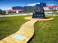 嘉峪关天华矿业集团