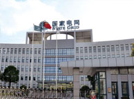 嘉峪关国家电网宁夏分公司