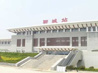 嘉峪关聊城火车站